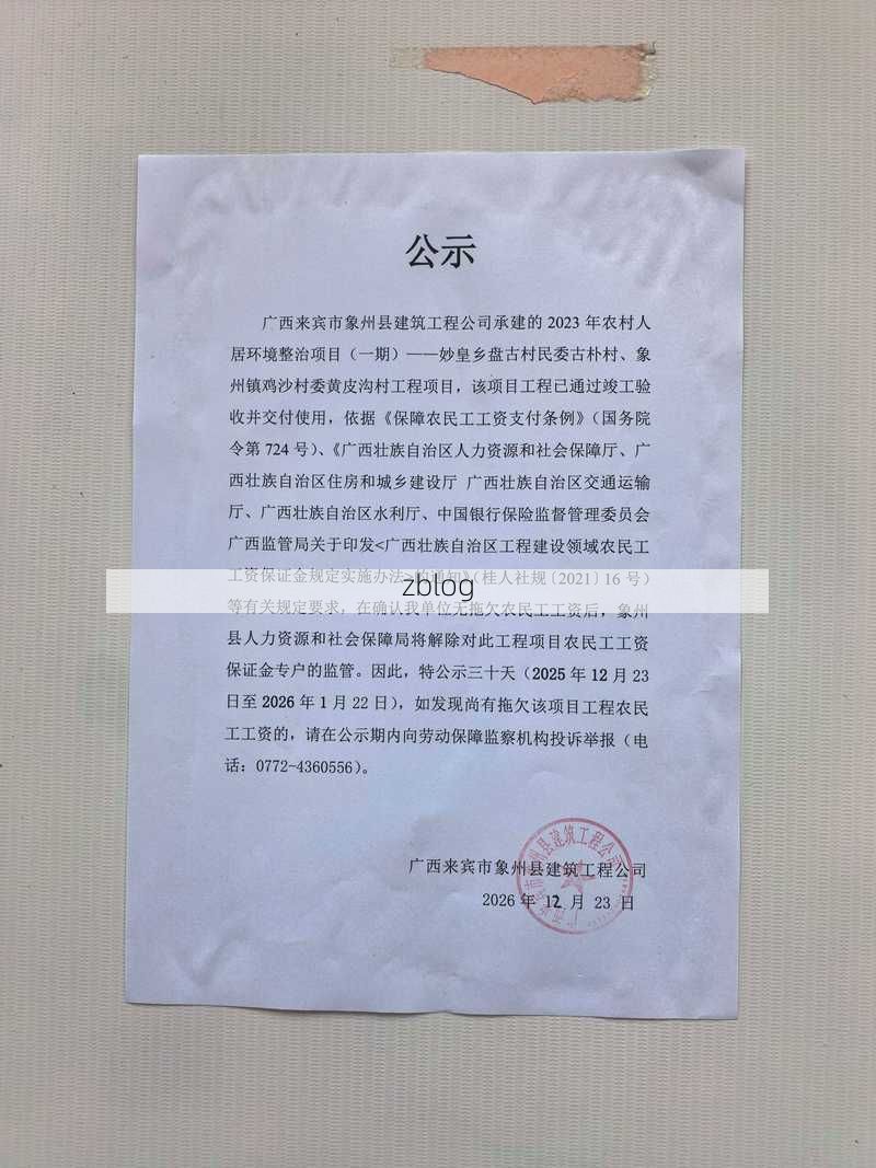 封开县新增1例无症状感染者  封开县疫情防控最新通报_77639