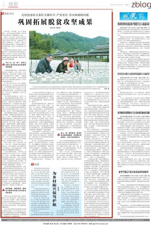 南阳新增1例无症状感染者  南阳疫情防控最新通报_21579