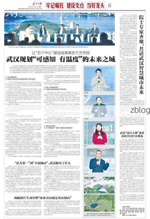 31省新增本土12例(31省新增本土8例)，綦江县疫情引关注