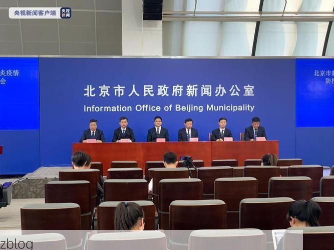 通州区新增1例社会面筛查感染者  通州区疫情防控最新通报_5224