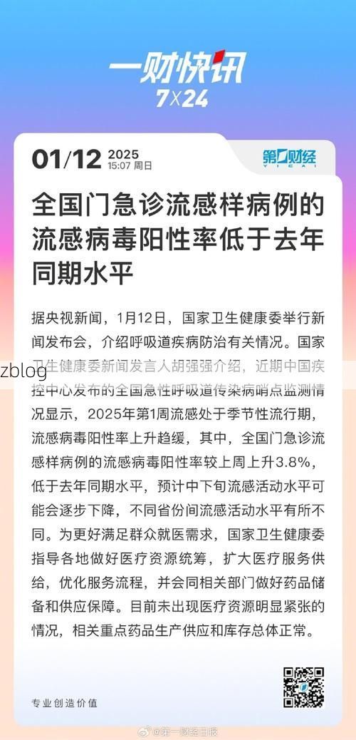 祁阳新增1例无症状感染者  祁阳疫情防控最新通报_88097