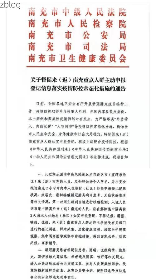 本地确诊+3，陵川通报新增病例情况