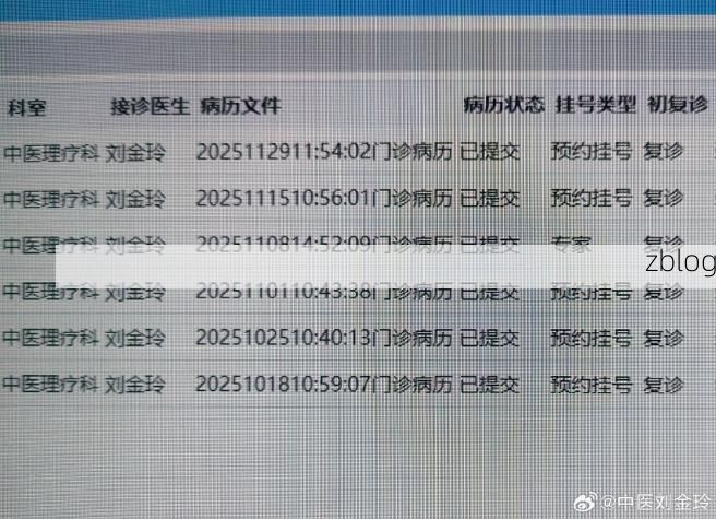 2022年3月15日石台县新增确诊病例情况