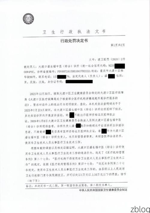 大渡口区新增1例无症状感染者  大渡口区疫情防控最新通报