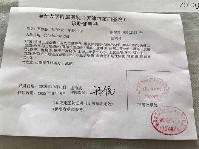 2022年8月12日巴音郭楞蒙古自治州新增确诊病例情况_59755