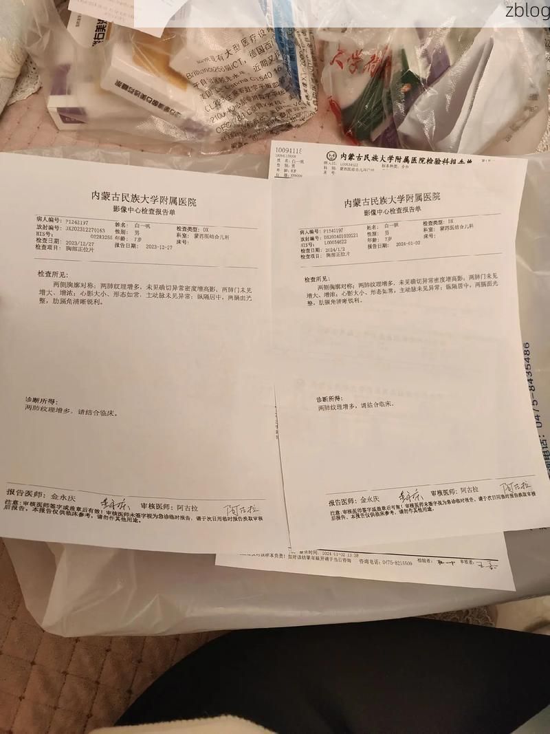 2022年11月25日达拉特旗新增确诊病例情况