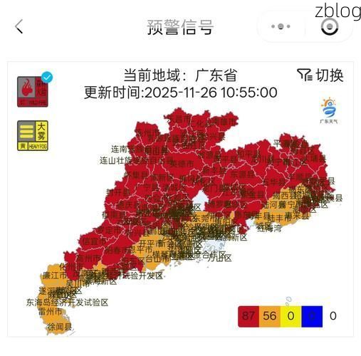 31省新增本土12例(31省新增本土8例)，平南疫情再起波澜！_82185