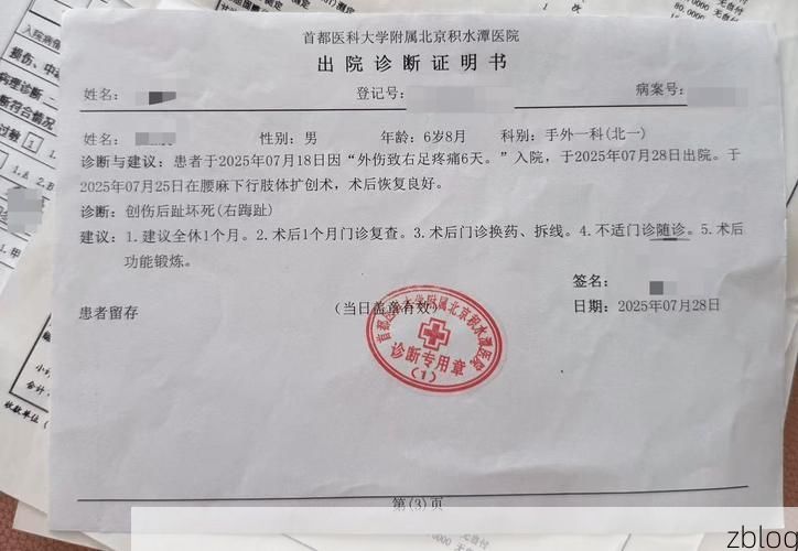 2022年11月25日吴堡县新增确诊病例情况_85646