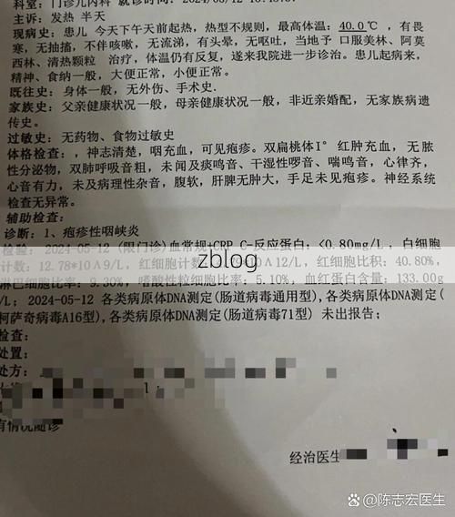 2022年3月29日渝水区新增确诊病例情况