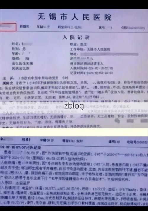 2022年7月2日无锡新增确诊病例情况