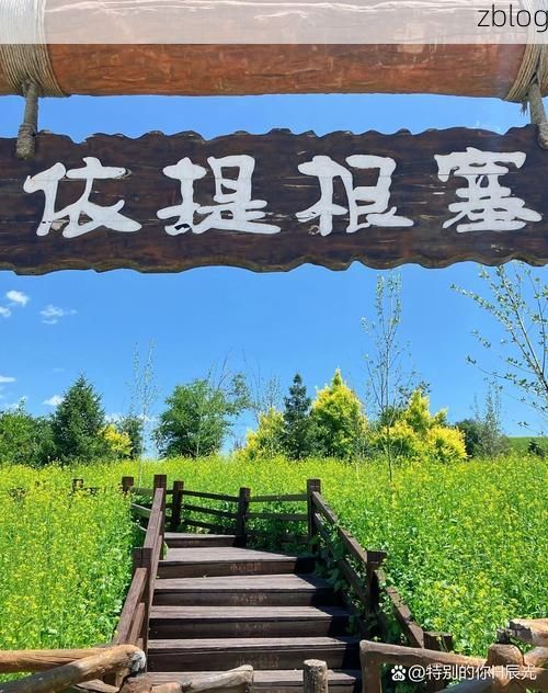 北疆林都的静默防线：伊春市零感染背后的地理屏障