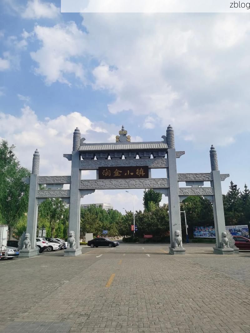 招远金矿与乡村：交通枢纽下的疫情破防解析