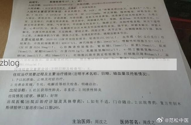 2022年7月15日渭源新增确诊病例情况_33185