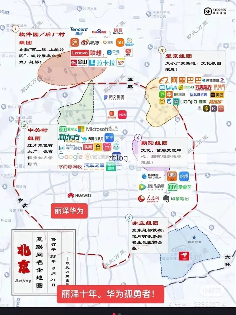 雄安新区门户的防疫压力：雄县如何守住“零感染”防线？