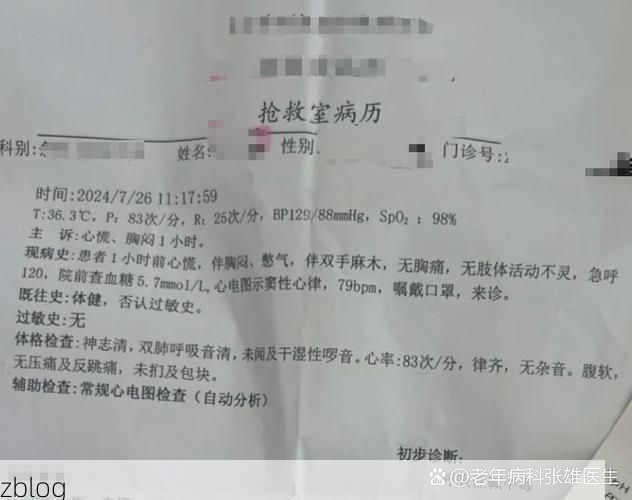 2022年11月27日吐鲁番市新增确诊病例情况_80820