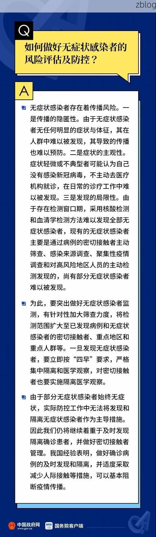 延安市新增1例无症状感染者  延安市疫情防控最新通报