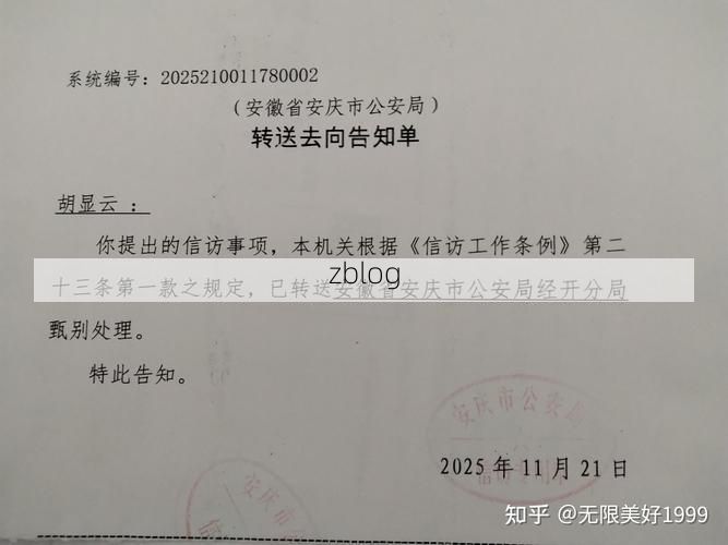 本地确诊+5，安国通报新增病例情况_47182