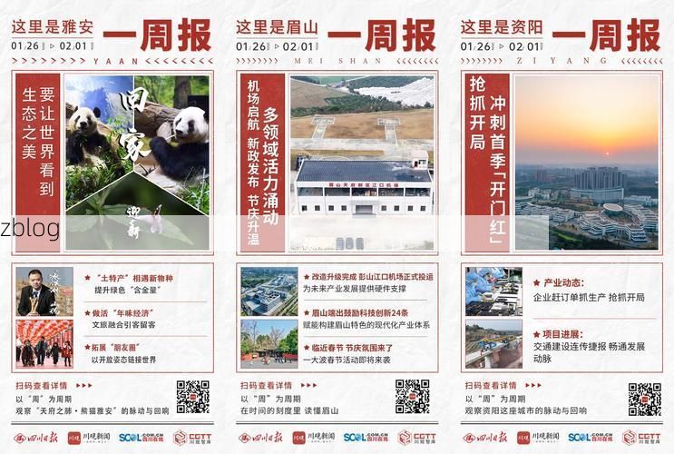 【31省新增本土12例(31省新增本土8例)，曲周县疫情引关注】