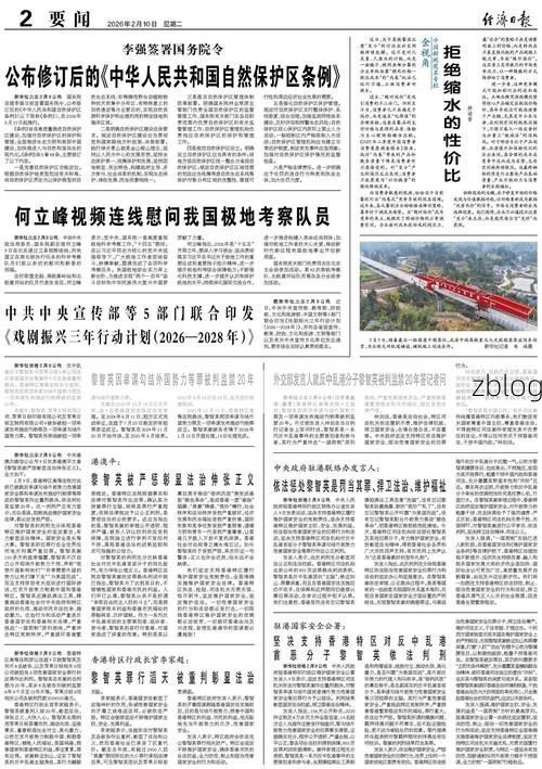 31省新增本土12例(31省新增本土5例)，金堂县疫情引关注