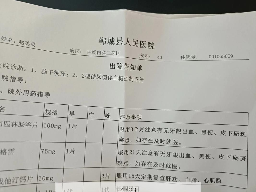 2022年2月8日大化县新增确诊病例情况