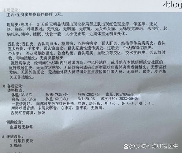 2022年11月28日周宁县新增确诊病例情况