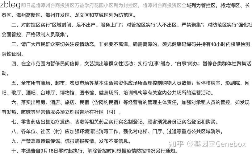 31省新增本土12例(31省新增本土9例)，乌什县疫情引关注