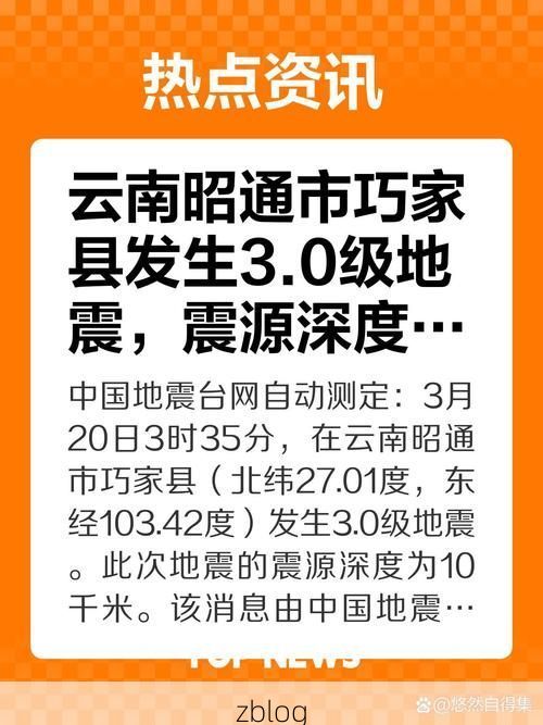 31省新增本土12例(31省新增本土0例)，巧家县疫情引关注