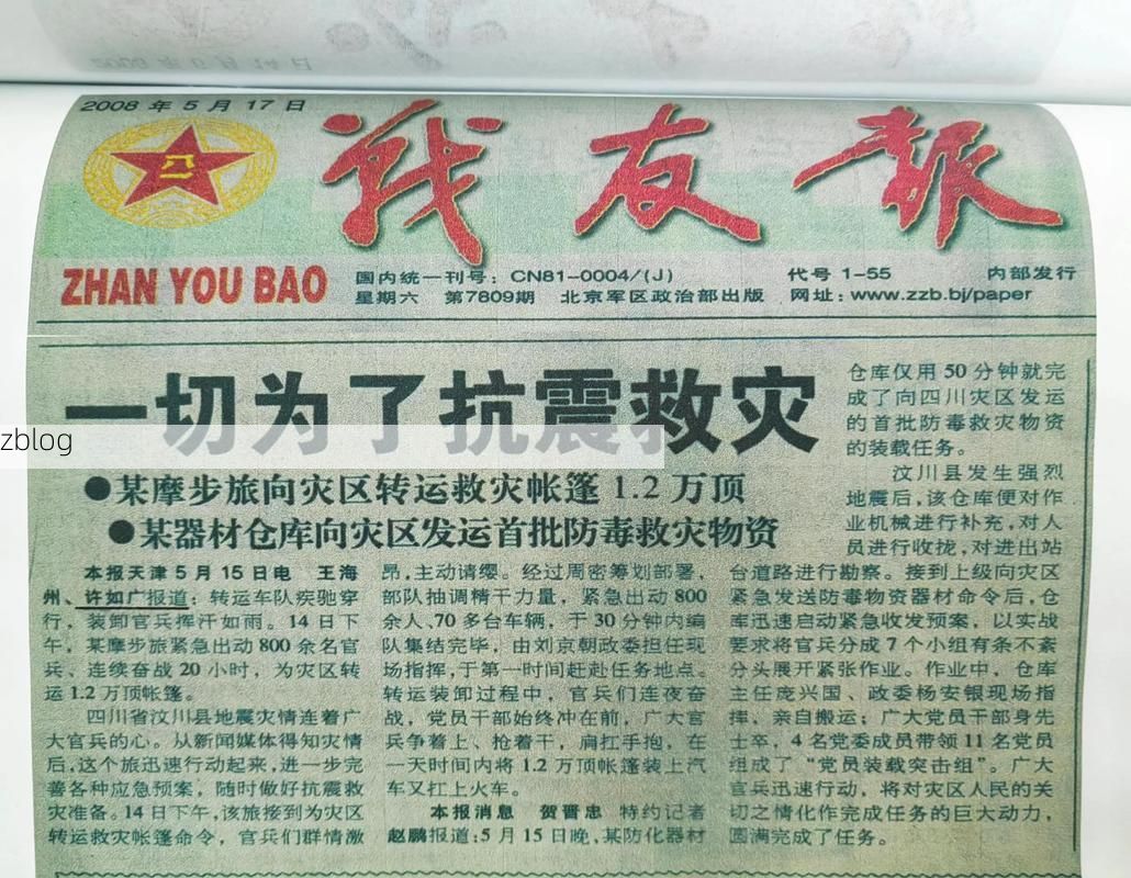 31省新增本土11例(31省新增本土9例)，汶上疫情引关注