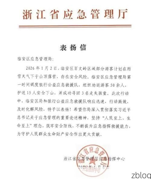 本地确诊+2，松阳通报新增病例情况