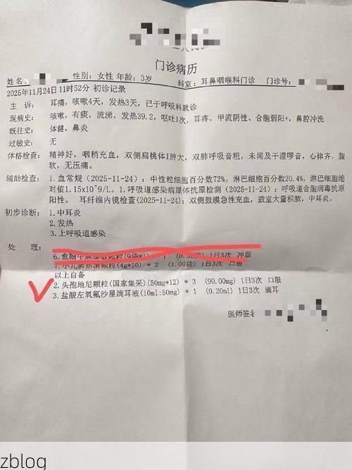 2022年3月22日保靖新增确诊病例情况