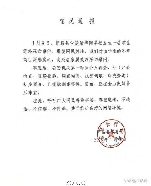 驻马店市新增1例无症状感染者  驻马店市疫情防控最新通报