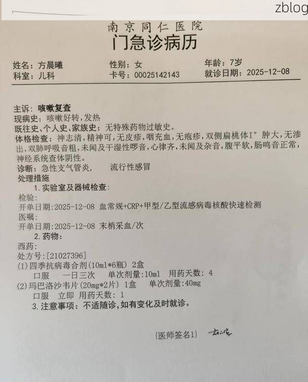 【2022年3月18日怀化芷江侗族自治县新增确诊病例情况_41358】