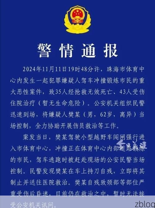 珠海新增1例本土无症状感染者  珠海市疫情防控最新通报