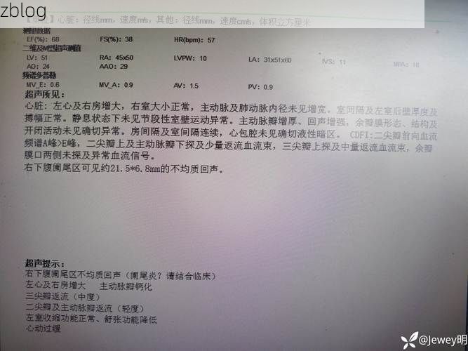 2022年8月7日保亭新增确诊病例情况_42978