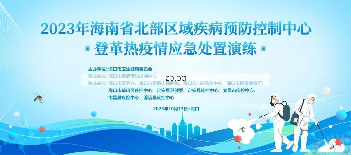 定安：热带季风气候下的疫情防线与破防时刻