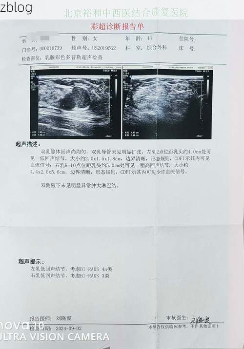 2022年11月28日双柏县新增确诊病例情况