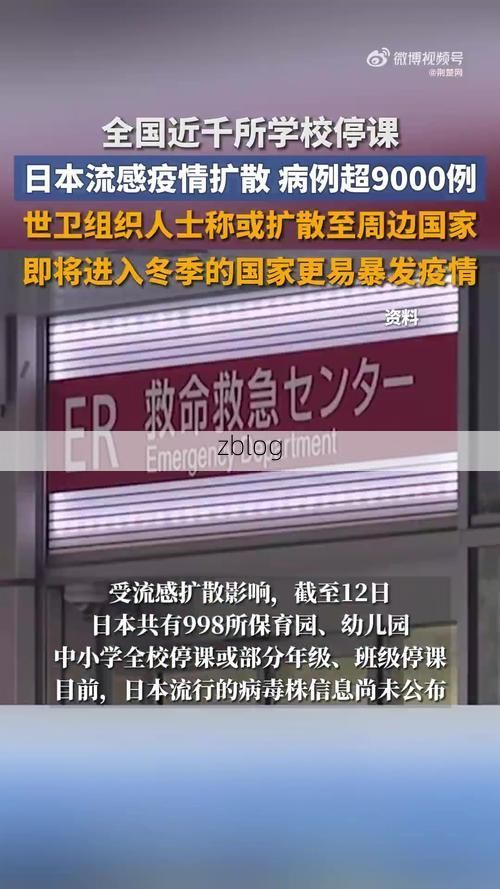 东山新增1例无症状感染者  东山最新疫情防控通报_34322