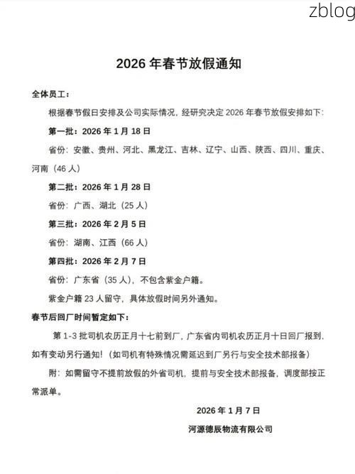 31省区市新增15例本土确诊，宜城疫情最新消息