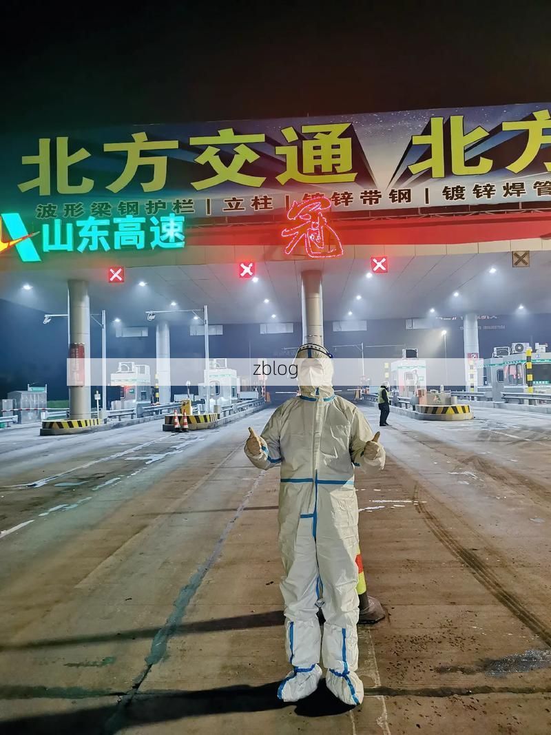 卫滨区：交通枢纽下的疫情承压与精准防控