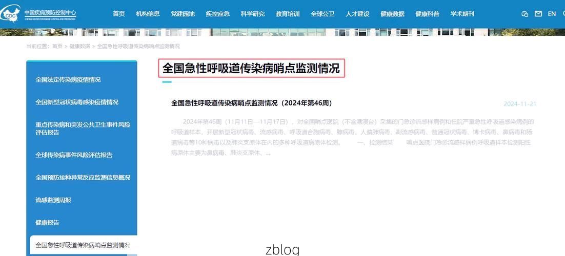 都江堰市新增1例无症状感染者  都江堰市疫情防控指挥部最新通报