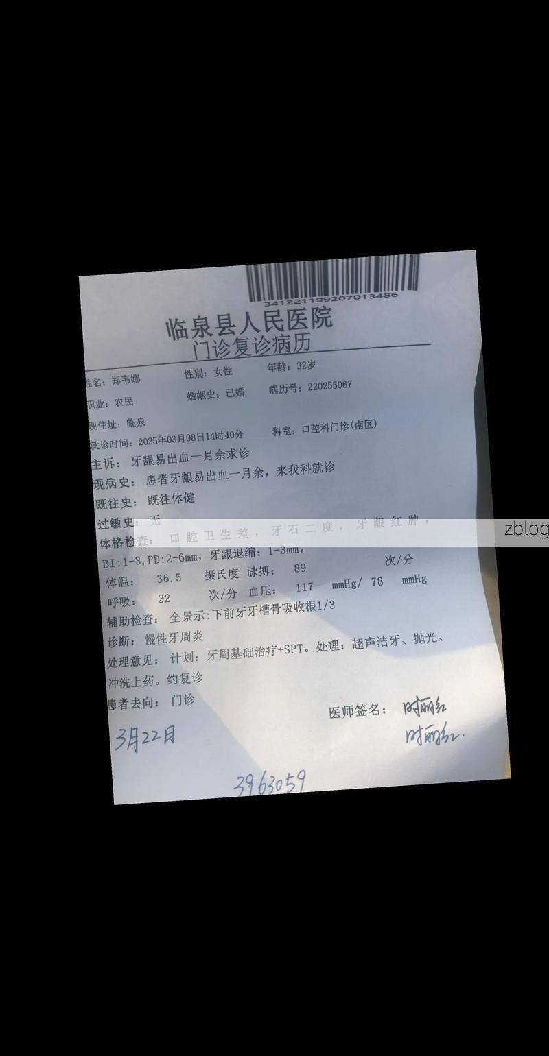 2022年11月25日巫溪县新增确诊病例情况_7995