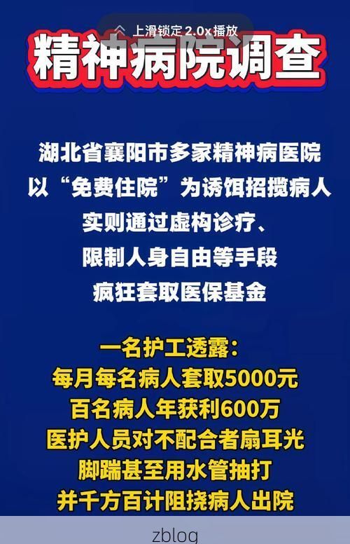 襄阳新增1例无症状感染者  襄阳疫情防控最新通报_21775