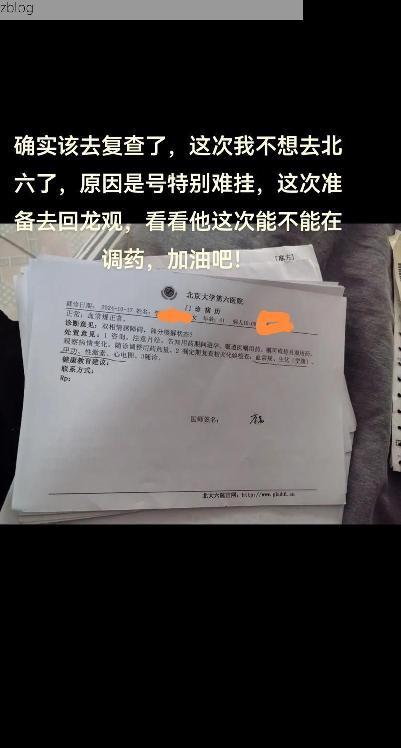 2022年5月15日北京新增确诊病例情况_3162