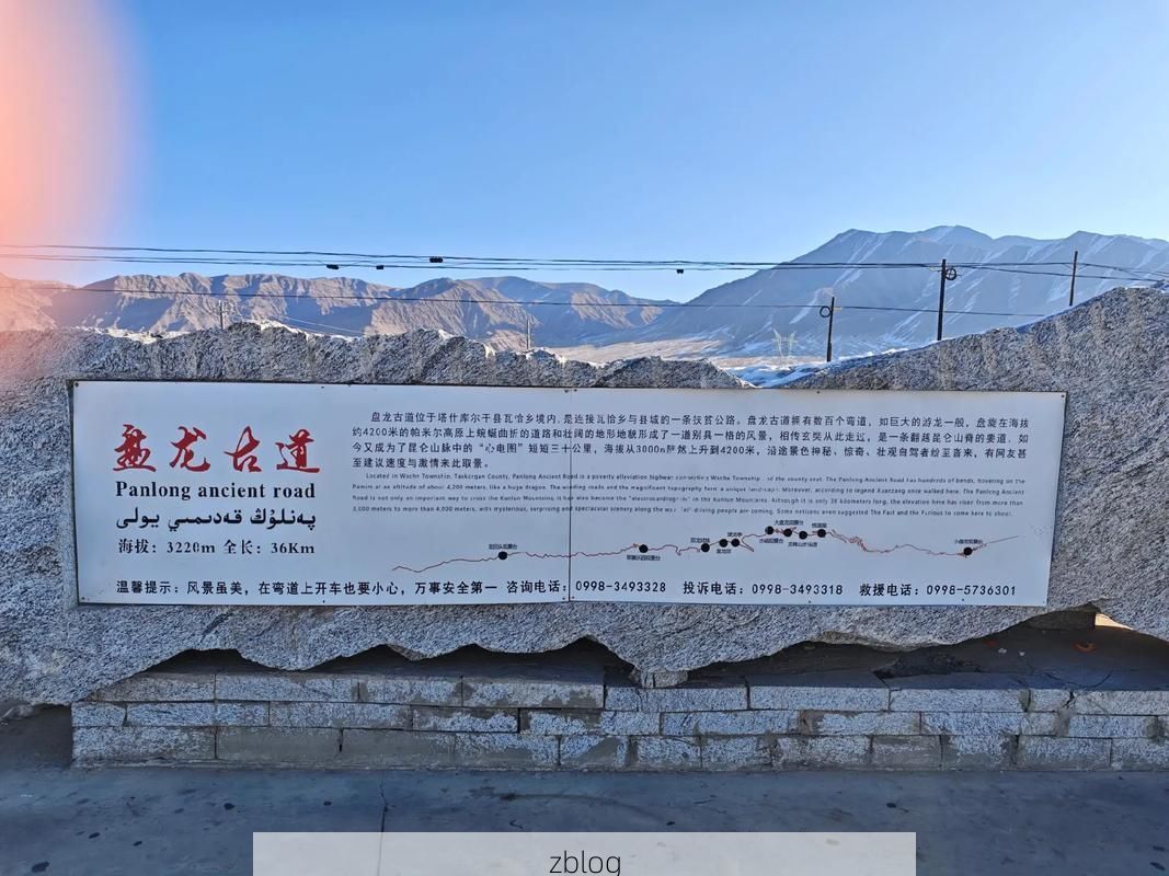 达坂城风口下的静默：乌鲁木齐远郊区的零感染地理屏障