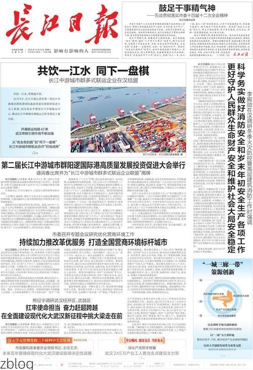 廉江：雷州半岛交通枢纽下的疫情防线与破防时刻_32828