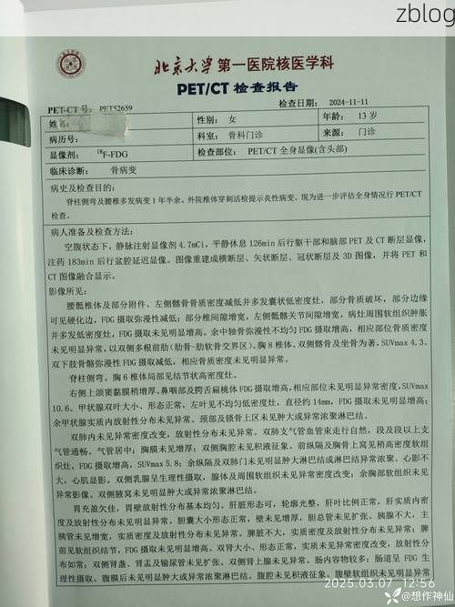 本地确诊+3，林甸通报新增病例情况_9013