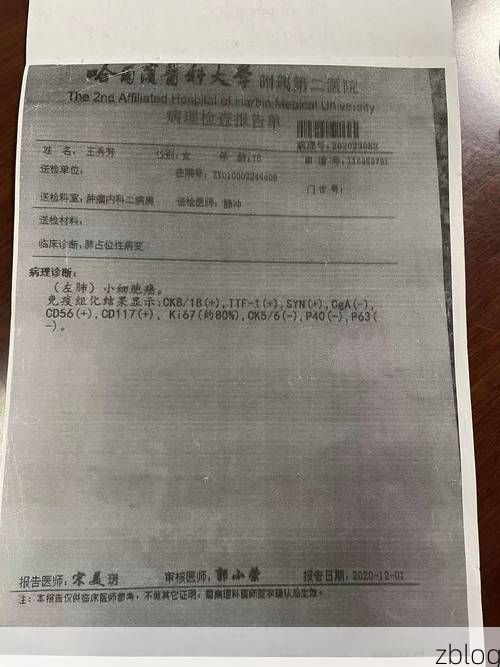 2022年5月15日河北隆化县新增确诊病例情况_71050