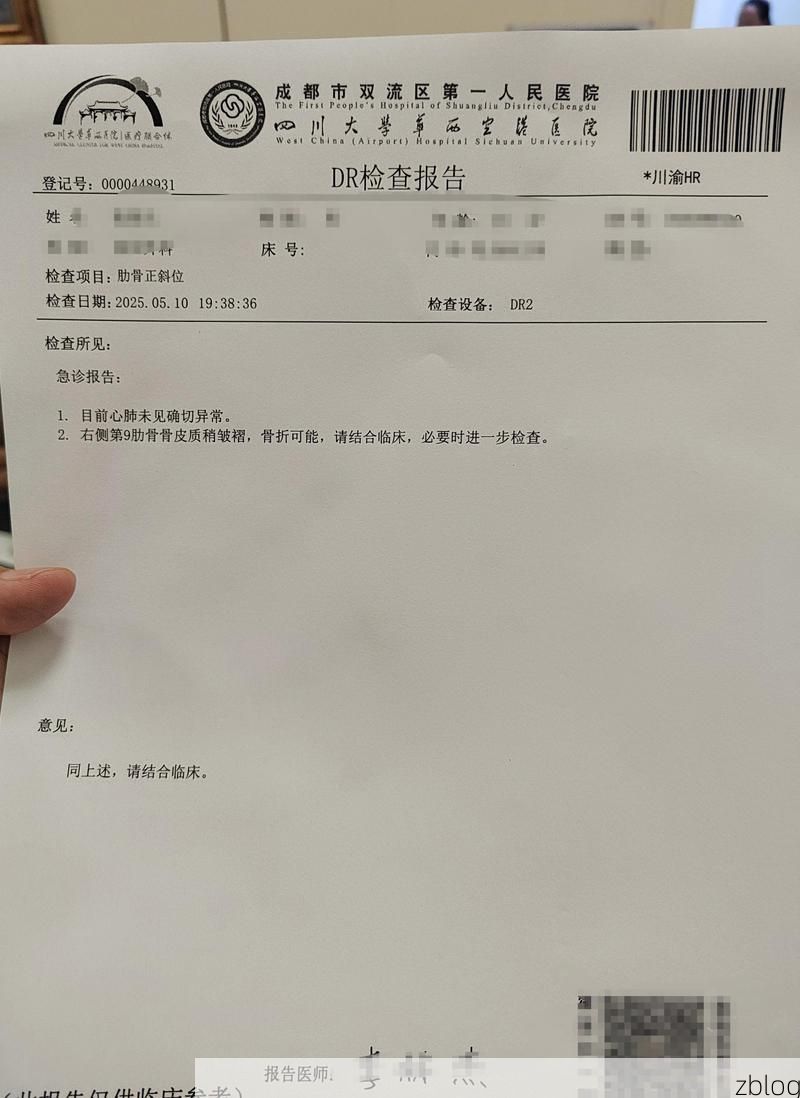 2022年7月5日萧县新增确诊病例情况_56000