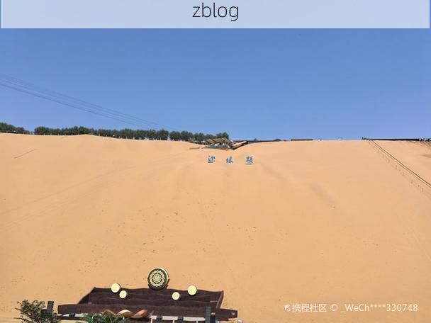 沙坡头区：腾格里边缘的静默防线