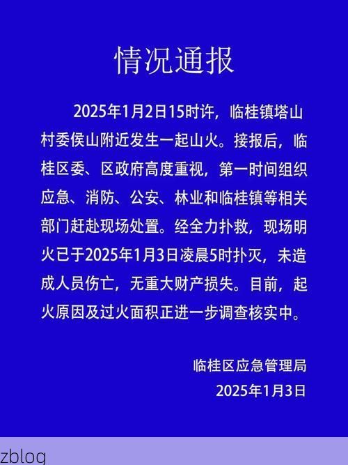 桂林市市辖区新增1例无症状感染者  桂林市市辖区疫情防控最新通报_79262